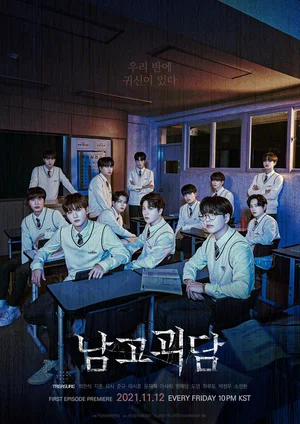 Загадочный класс