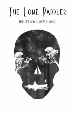 Одинокий гребец